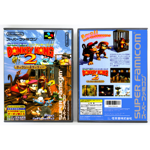 Super Donkey Kong 2